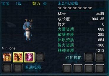 小龙妹真的弱？2025最新实战连招+隐藏机制，钻石局胜率飙升30%