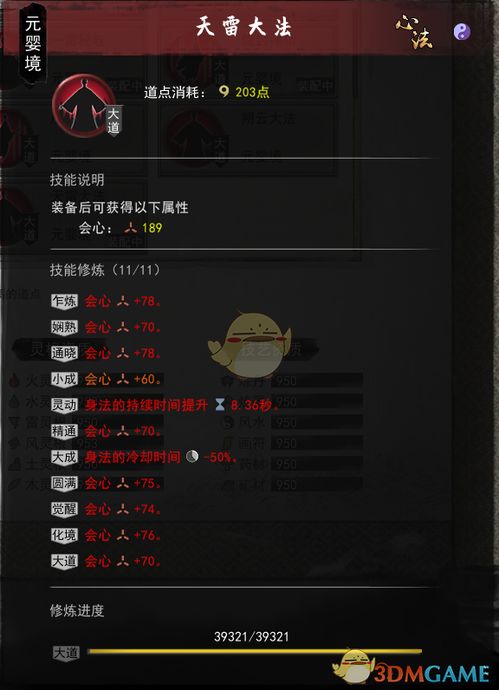 热邪英豪，鲜为人知的烬火共鸣机制？2025版本最强单刷流派实战解析