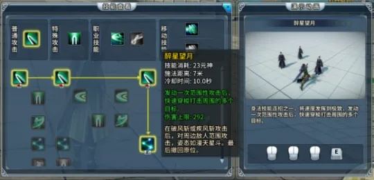 《古剑奇谭OL》斩风卡刀绝技揭秘：高效输出新攻略