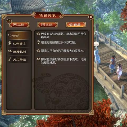 《天命奇御》全任务道具详解：攻略与作用深度解析