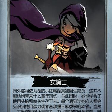 《杀戮尖塔》三职业深度解析：卡牌策略新视角