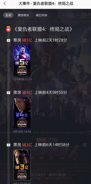 第五季英雄勋章全新揭秘，体验非凡战斗魅力