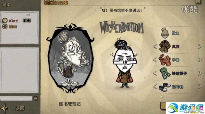 《饥荒》单机版人物工具MOD精选，深度解析第十五弹攻略