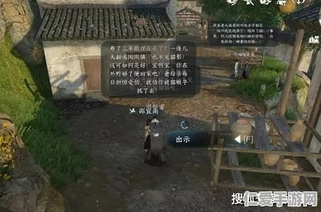 逆水寒奇遇宝藏攻略：解锁神秘触发地点，探寻江湖秘境！