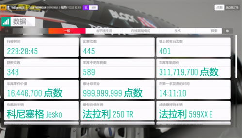 《挑战极限！揭秘470分文件展示新境界》