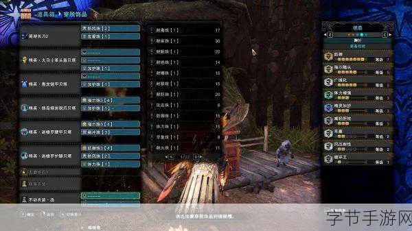 《怪物猎人世界》技能全解析，深度揭秘全新战斗价值攻略