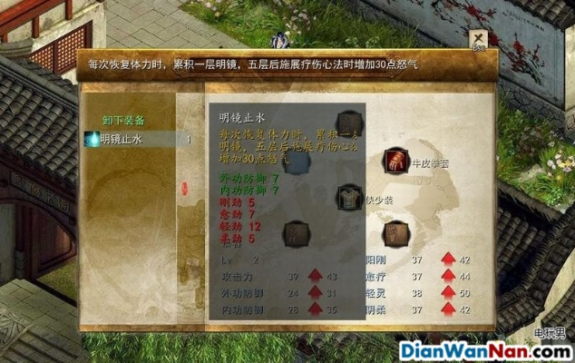 《金庸群侠传5》全攻略揭秘：任务、队友与随机事件深度解析