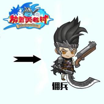 《勇者斗恶龙3重置版》开局必备！高效配队与转职攻略推荐