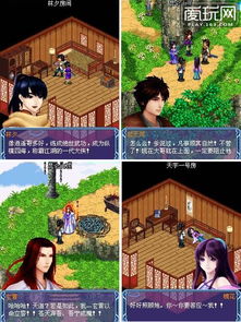 仙剑奇侠传2剧情深度解析，被低估的续作里，藏着你不知道的仙剑宇宙真相？