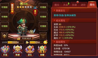 《百英雄传》新手必备：盘点高性价比角色与饰品！