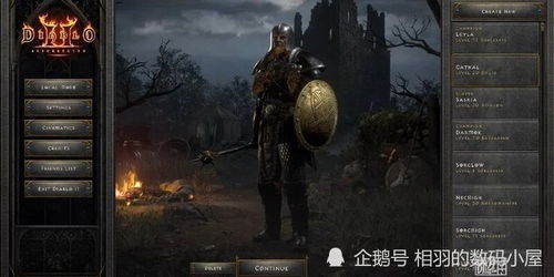 《暗黑2》高清重制版：UI/UX设计惊艳曝光，经典再现！