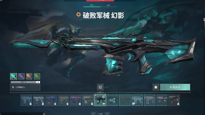 《瓦罗兰特》正义鬼魅皮肤：独家揭秘，战神风采！