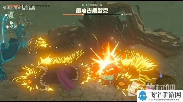《塞尔达传说：古栗欧克全攻略！轻松通关技巧揭秘》