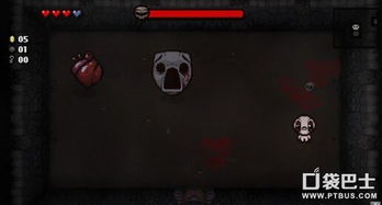 《以撒结合：胞衣》揭秘：隐藏秘密等你解锁！