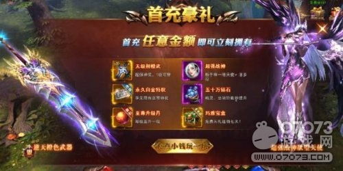《幻塔》云台武术限时活动，战力飙升新篇章！