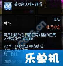 《世家秘籍大揭秘：价格效果一览，玩家必看！》