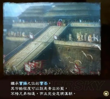 三国志13武圣陷困攻略：英杰传夷陵之战全解析，突破困境新攻略