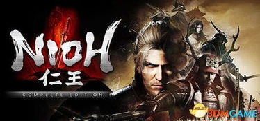 《仁王》剧情流程全解析：实况解说视频一览