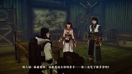 古剑第二结局你真的解锁了吗？隐藏触发条件+剧情深度解析（2025玩家必看）