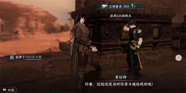 石之家隐藏机密全揭秘，错过的铃珠、NPC生死局，老玩家都未必知道的3个关键选择！