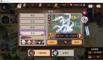 《原神3.2智巧特训阵容攻略》：高效协同攻势与要地防御阵容推荐