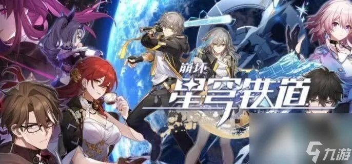 《崩坏：星穹铁道》末日幻影·天狼战首阵容攻略盘点