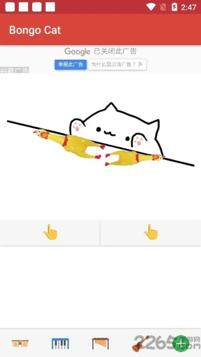 《Bongocat》联机玩法攻略：桌宠多人互动新体验