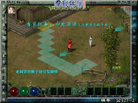 月影传说完美攻略，如何解锁终极隐藏结局？全抉择分支+实战细节曝光