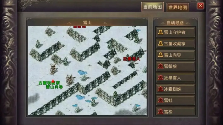 雪山冒险玩家必看，90%人不知道的冰洞Boss首杀攻略，极限生存技巧全揭秘？