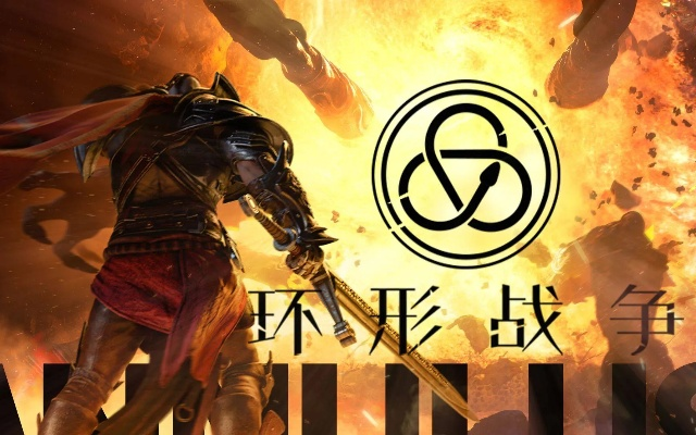 《环形战争》阵容攻略：打造无敌战队，解锁全新战术！