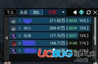 碎梦碧血丹青BUG秒人连招，逆水寒绝杀秘技大揭秘