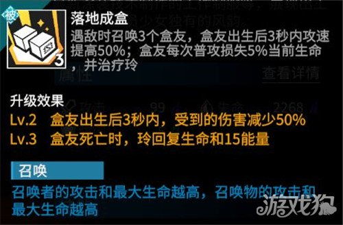 《燕云十六声》庄客招募攻略：揭秘高能阵容打造秘籍