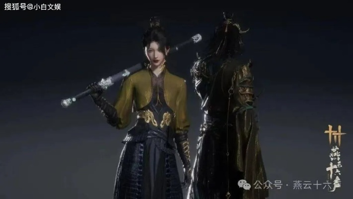 《燕云十六声》周年庆时装深度评测：自选推荐，时尚盛宴来袭