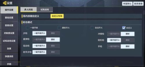 《ActsofBlood》竞技3S全内容深度解锁，揭秘全新游戏价值体验