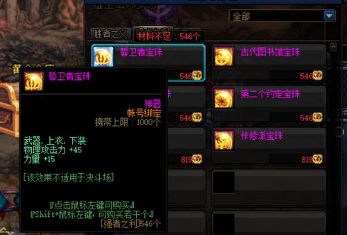 《光与影33号》联手刀客高效攻略：无尽楼挑战新策略