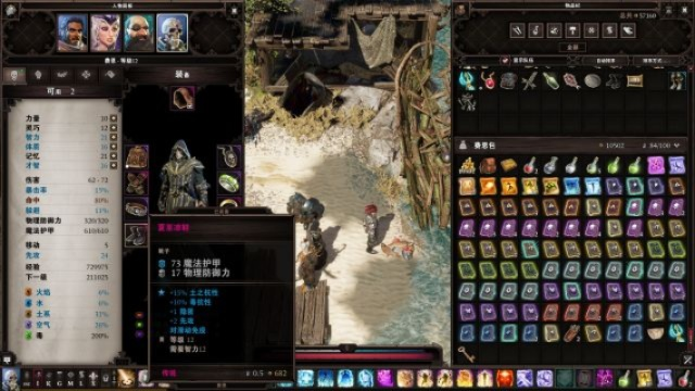 《神界原罪2》武器淬毒秘术，提升战力新攻略