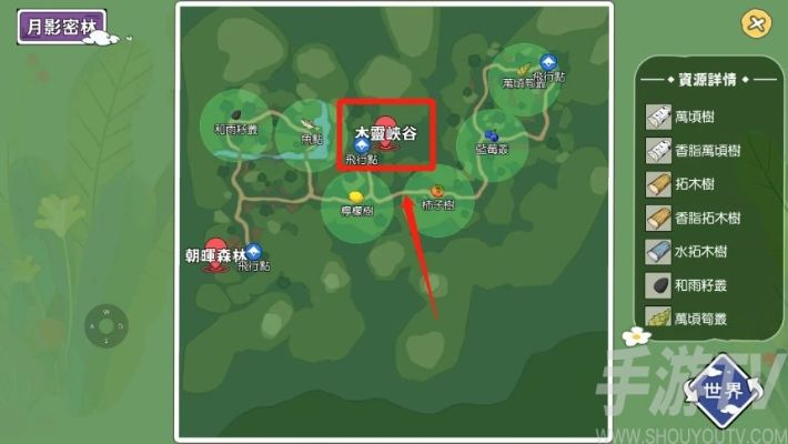 《火灵竹丛全收集攻略》揭秘资源点位分布秘籍