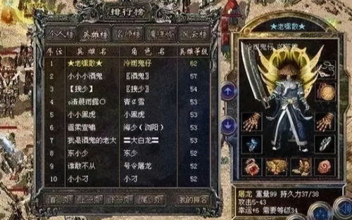 热血传奇无英雄，散人玩家必看！复古版隐藏地图真能爆出终极装备？