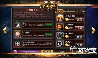 异界召唤师，2025位面锚点召唤术首曝？3个实战案例让你秒变契约大佬！