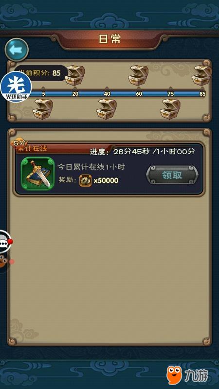 仙剑三免CD补丁2025最新，独家实测兼容Win11的纯净版真的存在吗？