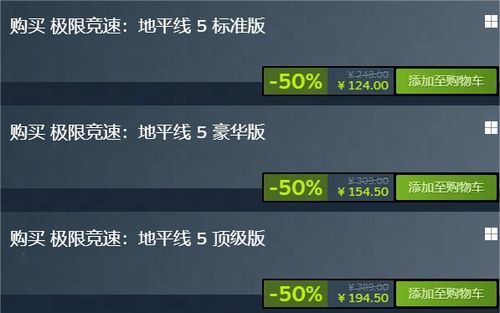 《极限竞速5》S19赛季奖励速览，解锁全新赛季价值秘籍