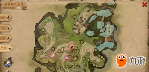 《仙剑世界》雾北区全宝箱攻略：博闻秘境位置揭秘