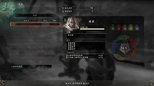 《卧龙苍天陨落》新手村逃课攻略：高效技巧解锁新境界