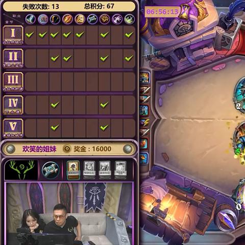 《羊了个羊》3月4日通关秘籍，轻松解锁新境界