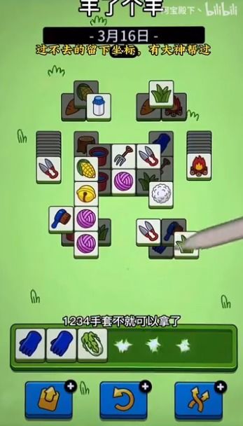 羊羊大世界攻略：解锁2月13日全新玩法，畅玩秘籍大公开！