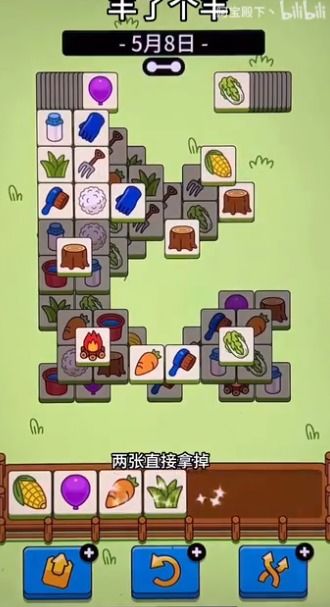 《羊了个羊》通关攻略：揭秘高效通关新技巧