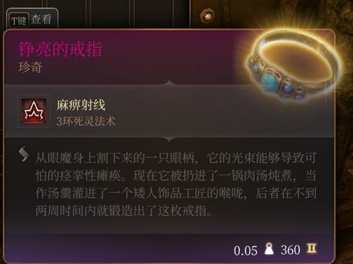 卧龙兜鍪获取攻略：揭秘高效获取新途径