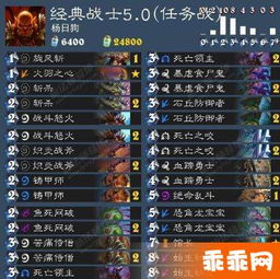 狂野武器揭秘：狂野之心特性全解析