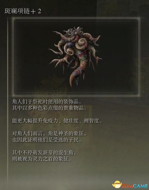 《霍格沃茨奇兽捕捉秘籍》奇兽图鉴解析，掌握抓捕技巧新攻略