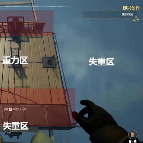 《虚空列车》试玩版深度体验：揭秘沉浸式冒险新高度